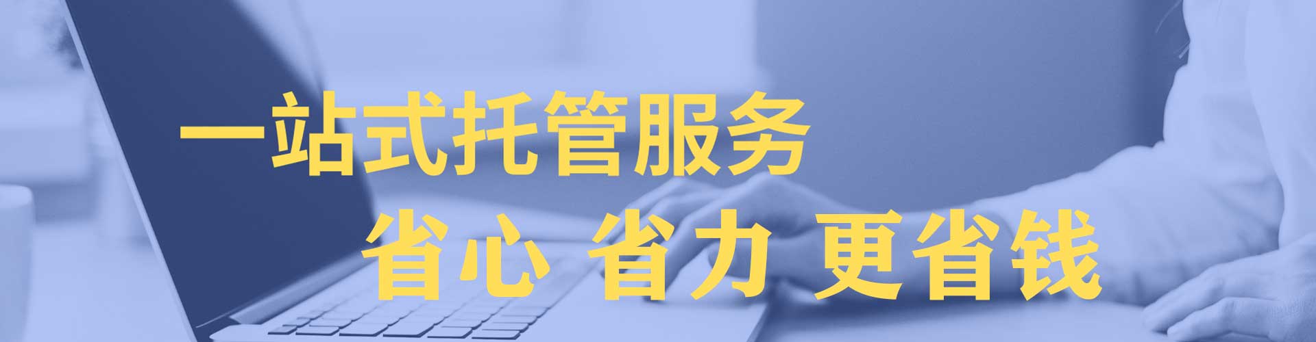 泽库sem推广