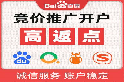 微信信息流跨界合作案例分析