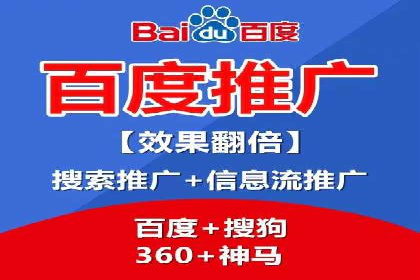 揭秘：竞价推广如何助力品牌在竞争中脱颖而出