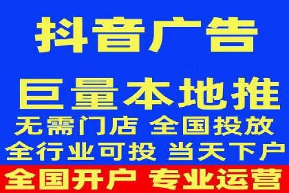 案例剖析：信息流推广开户的收益与风险